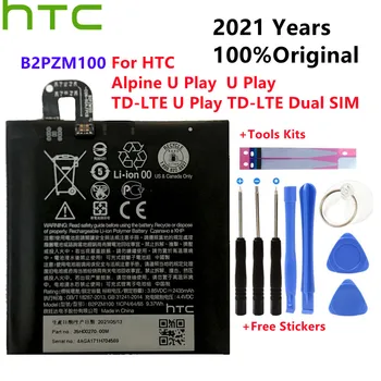 2435 ма B2PZM100 Подходящ за HTC Alpine U Play U Play TD-LTE U Play TD-LTE Батерии с две SIM-карти Batterij+ Средства +стикери