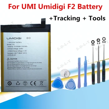 5150 ма За UMI Umidigi F2 Батерия Bateria 